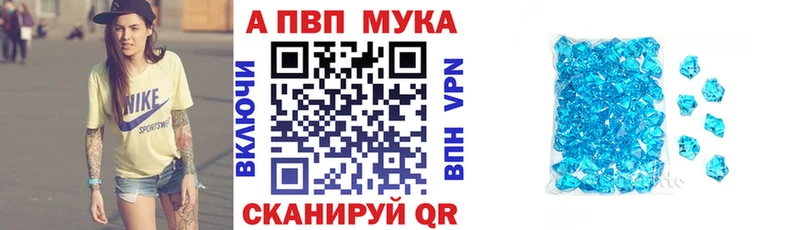 А ПВП Соль  цены   Гатчина 