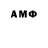 Героин хмурый Anna Nepot