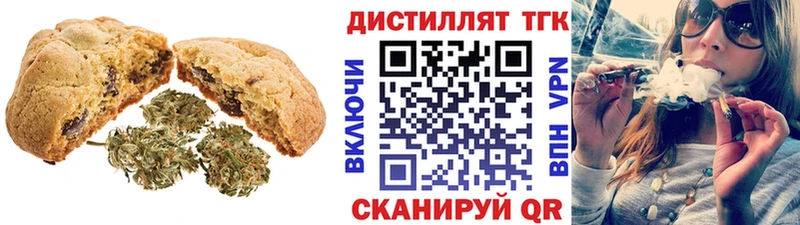 Cannafood конопля  Гатчина 