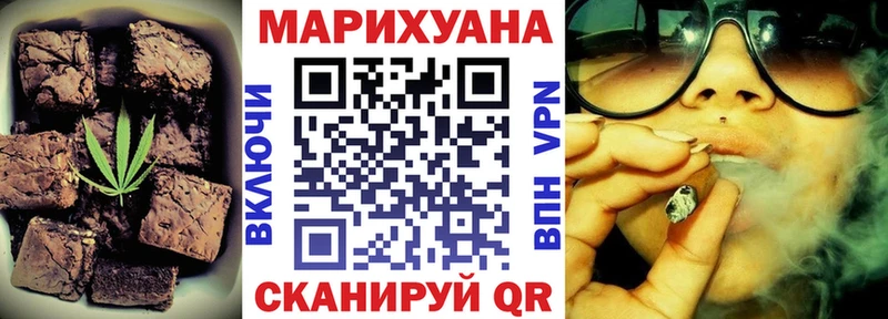 Canna-Cookies конопля Гатчина