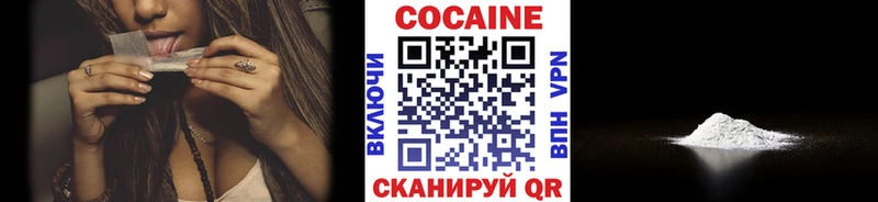 Cocaine Боливия  omg ТОР  Гатчина 