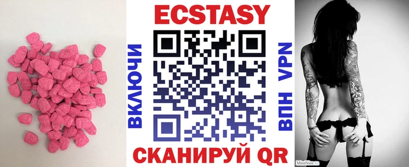 Экстази louis Vuitton  Гатчина 