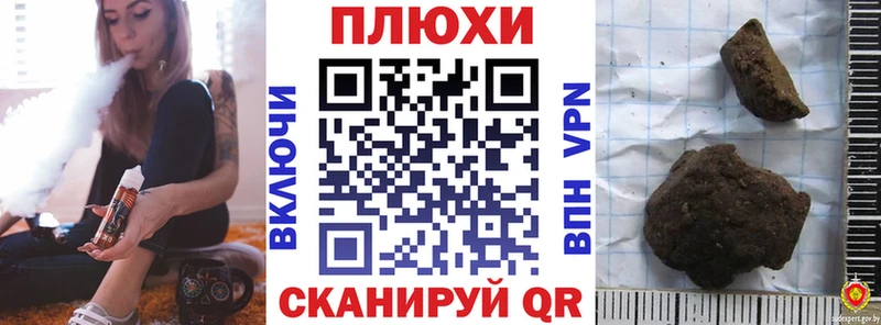 Гашиш убойный  где купить наркоту  Гатчина 