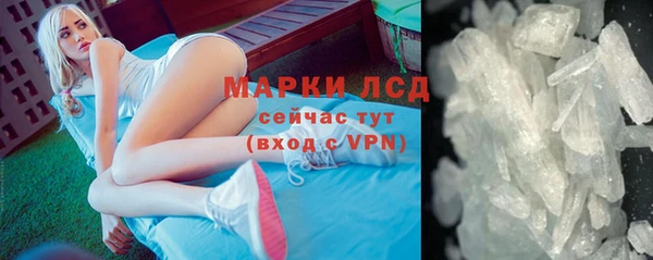 МДМА Богородицк