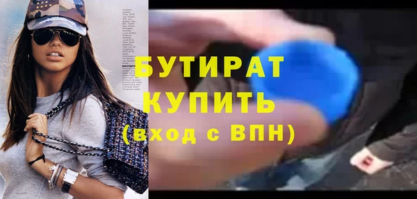 скорость mdpv Богданович