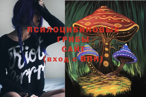 мефедрон мука Домодедово
