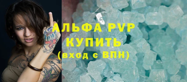 кокаин колумбия Богородск