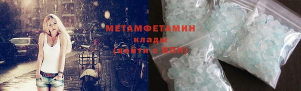твердый Белокуриха