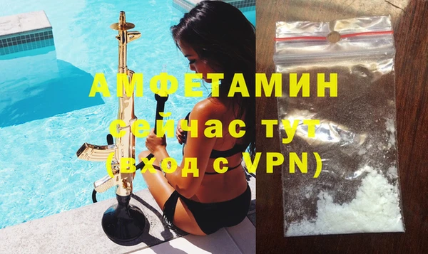 амфетамин Белоозёрский