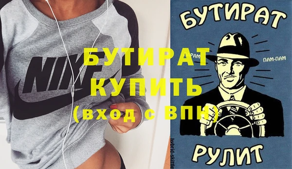 амфетамин Белоозёрский