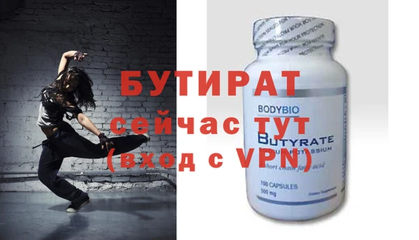 мефедрон VHQ Баксан