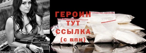 прущая мука Березники