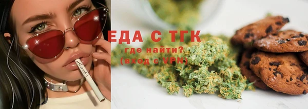 кокаин колумбия Богородск