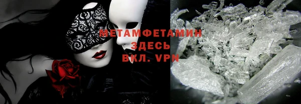 мефедрон мука Домодедово