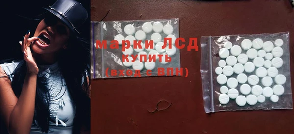 амфетамин Белоозёрский
