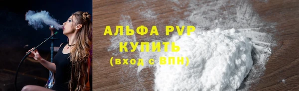 скорость mdpv Богданович