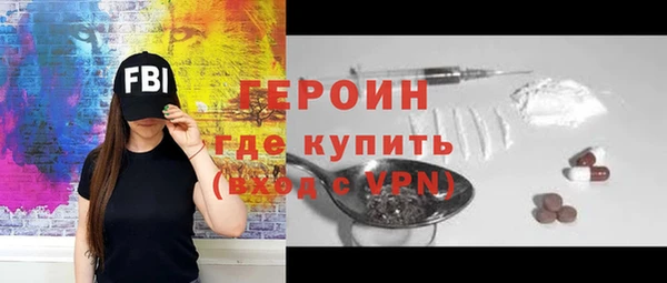 МДМА Богородицк