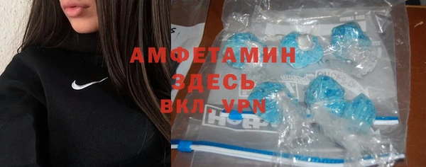 амфетамин Белоозёрский