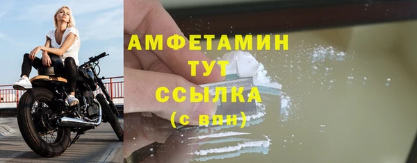 мефедрон мука Домодедово