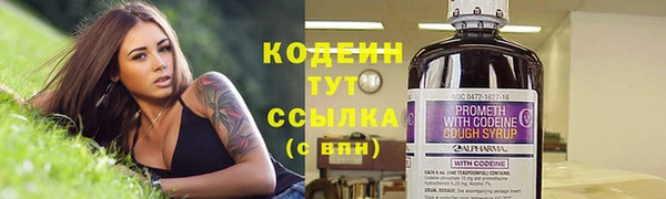 гидра Беломорск