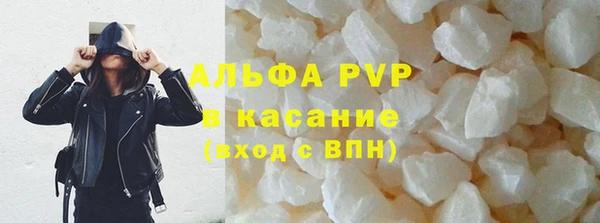 гидра Беломорск