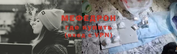 амфетамин Белоозёрский
