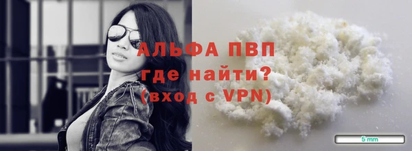меф Одинцово