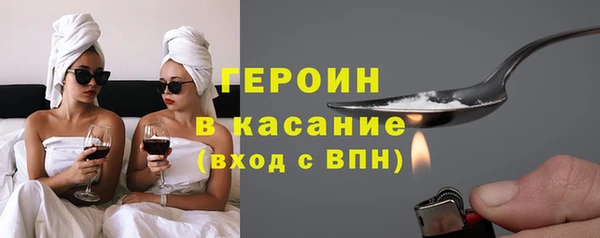 твердый Белокуриха