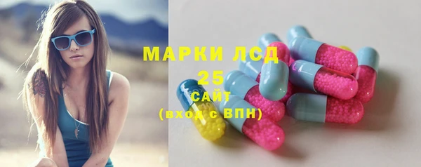 твердый Белокуриха