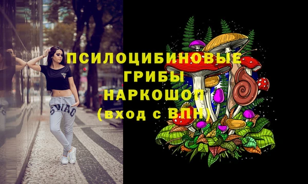 амфетамин Белоозёрский
