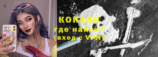твердый Белокуриха