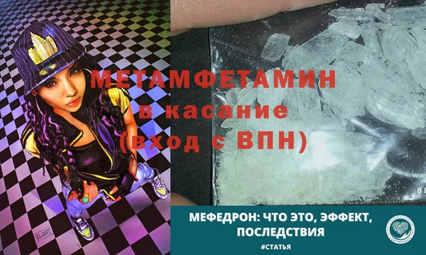 МДМА Богородицк