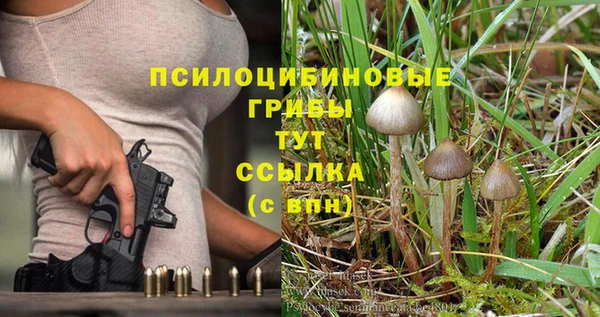 меф Одинцово
