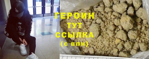 кокаин колумбия Богородск