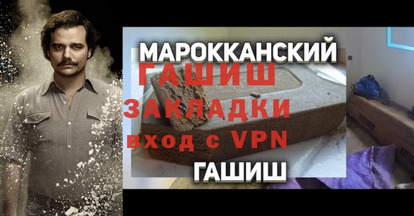 mdpv Балахна