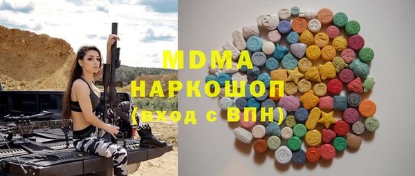 кокаин колумбия Богородск