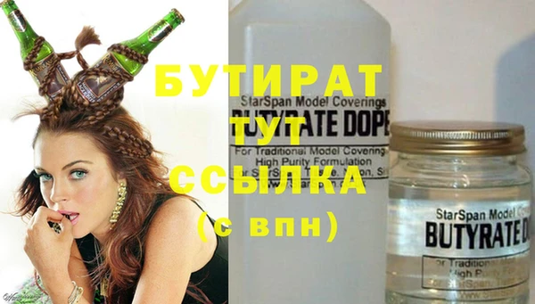 амфетамин Белоозёрский