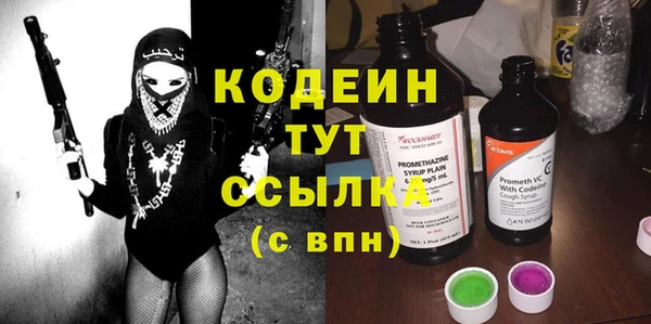 кокаин колумбия Богородск