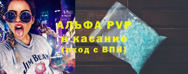 твердый Белокуриха