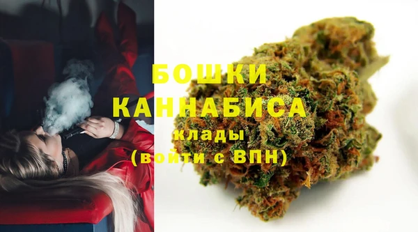 МДМА Богородицк