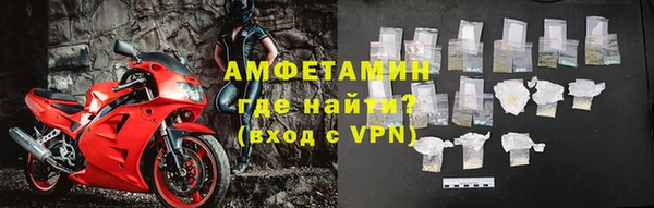 гидра Беломорск