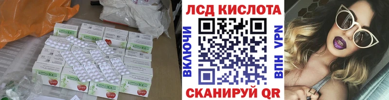 Лсд 25 экстази кислота  Гатчина 
