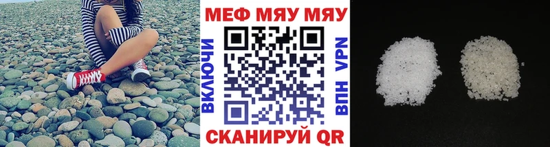 Меф VHQ  наркотики  Гатчина 