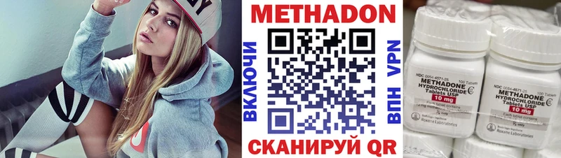 продажа наркотиков  shop состав  Метадон methadone  Гатчина 