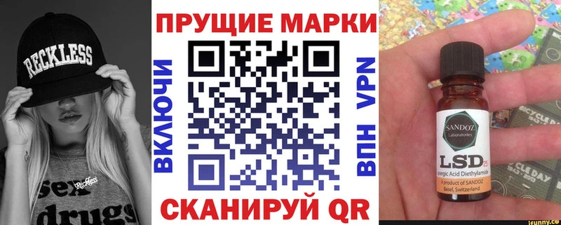Наркотические марки 1,5мг  купить закладку  Гатчина 