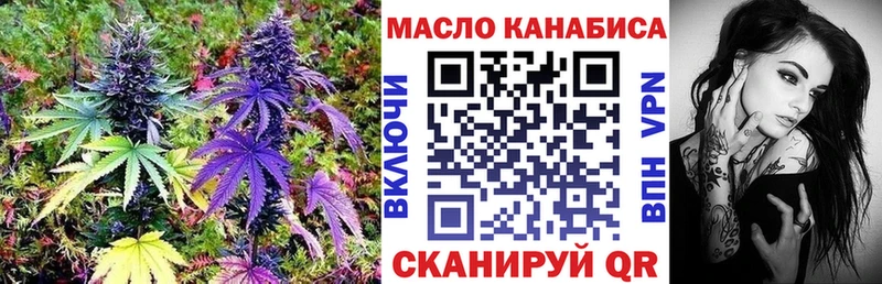 Дистиллят ТГК концентрат  Гатчина 